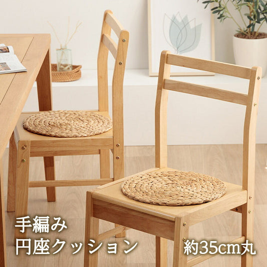 クッション ウォーターヒヤシンス 40丸cm【メーカー直送商品】
