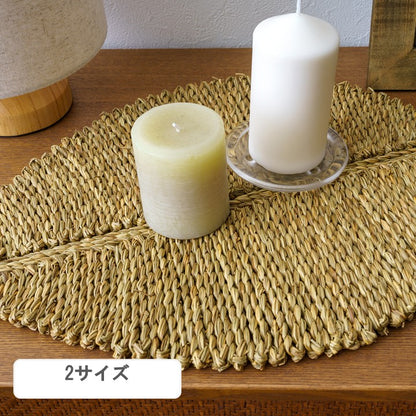生活雑貨 置物 葉っぱ リーフ『ボタニー』 約60×90cm 【メーカー直送商品】