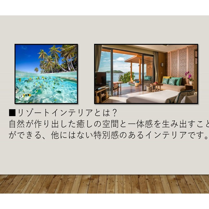 生活雑貨 置物 葉っぱ リーフ『ボタニー』 約60×90cm 【メーカー直送商品】