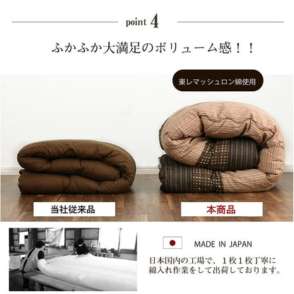 こたつ布団 掛敷セット 長方形 セット  しじら織り 約205×345cm 【メーカー直送商品】☆