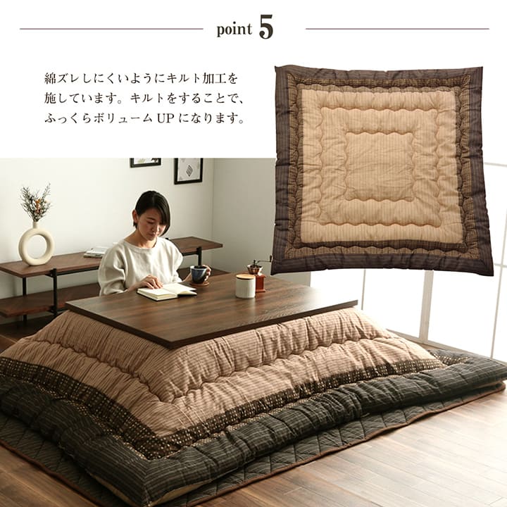 こたつ布団 掛敷セット 長方形 セット  しじら織り 約205×345cm 【メーカー直送商品】☆