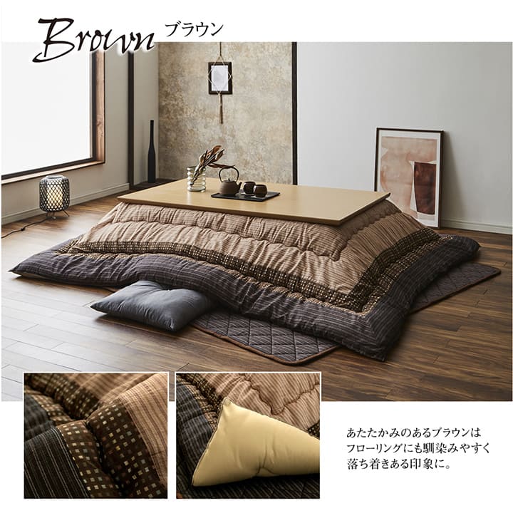 こたつ布団 掛敷セット 長方形 セット  しじら織り 約205×345cm 【メーカー直送商品】☆