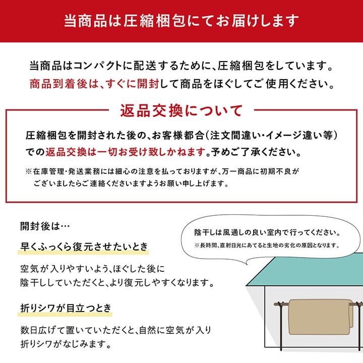 こたつ布団 掛敷セット 長方形 セット  しじら織り 約205×285cm 【メーカー直送商品】☆