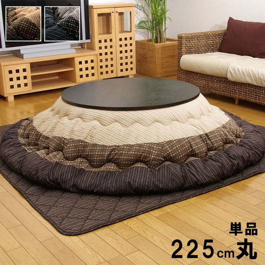 こたつ布団 円形 単品  しじら織り 約225cm丸 【メーカー直送商品】☆