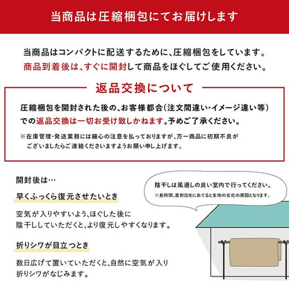 こたつ布団 長方形 単品  しじら織り 約205×245cm 【メーカー直送商品】☆