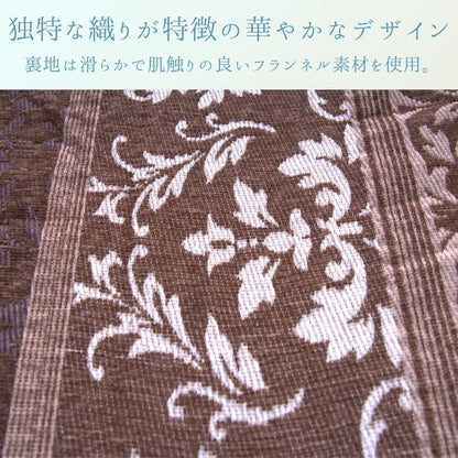 こたつ厚掛 アンジェラ 205×205cm 日本製【メーカー直送商品】