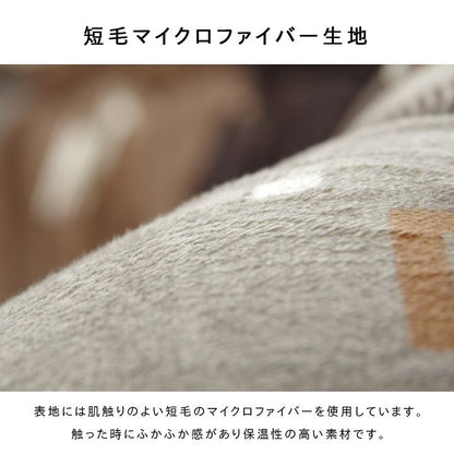 こたつ布団 正方形 ギャッベ柄 ノルディック 掛け単品 約205×205cm 【メーカー直送商品】☆