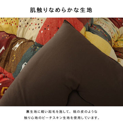 こたつ布団 正方形 ギャッベ柄 ノルディック 掛け単品 約205×205cm 【メーカー直送商品】☆
