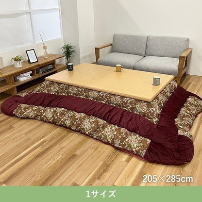 こたつ厚掛 リーシャ 205×285cm 日本製【メーカー直送商品】