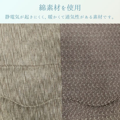 こたつ厚掛 飛鳥 205×205cm 日本製【メーカー直送商品】