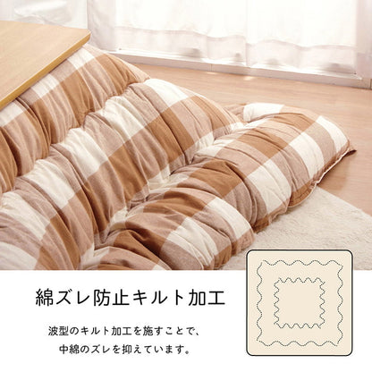 こたつ布団 長方形 インド綿 綿100％ チェック柄 約205×245cm 【メーカー直送商品】☆