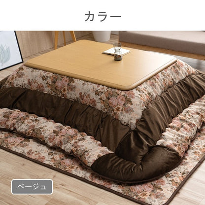 こたつ用布団・カバー 掛敷セット 『ミリア セット』 約205×205cm 【メーカー直送商品】