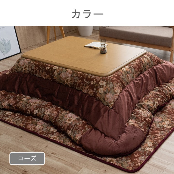 こたつ用布団・カバー 掛敷セット 『ミリア セット』 約205×205cm 【メーカー直送商品】
