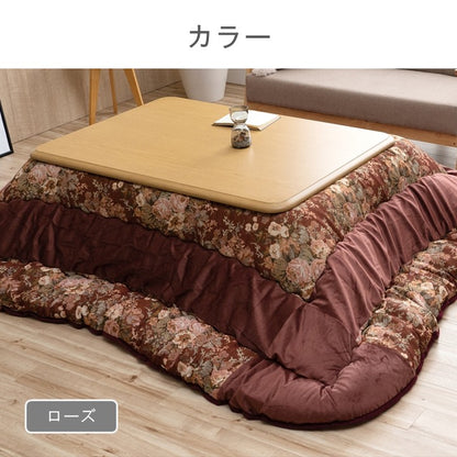 こたつ用布団・カバー 掛布団 『ミリア』 約205×315cm 【メーカー直送商品】