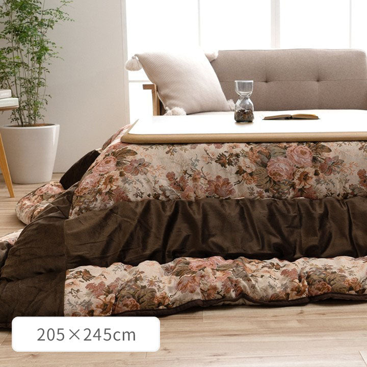 こたつ用布団・カバー 掛布団 『ミリア』 約205×245cm 【メーカー直送商品】