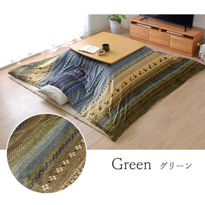 ギャッベ柄 こたつ布団 上掛け 長方形 掛け単品 約210×320cm 【メーカー直送商品】☆