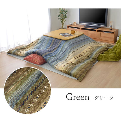 こたつ布団 カバー 洗える 長方形大 ファスナータイプ ギャッベ柄 ノルディック  約215×295cm 【メーカー直送商品】☆