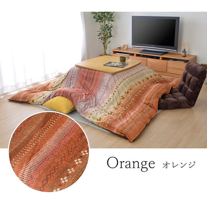 こたつ布団 カバー 洗える 長方形大 ファスナータイプ ギャッベ柄 ノルディック  約215×295cm 【メーカー直送商品】☆