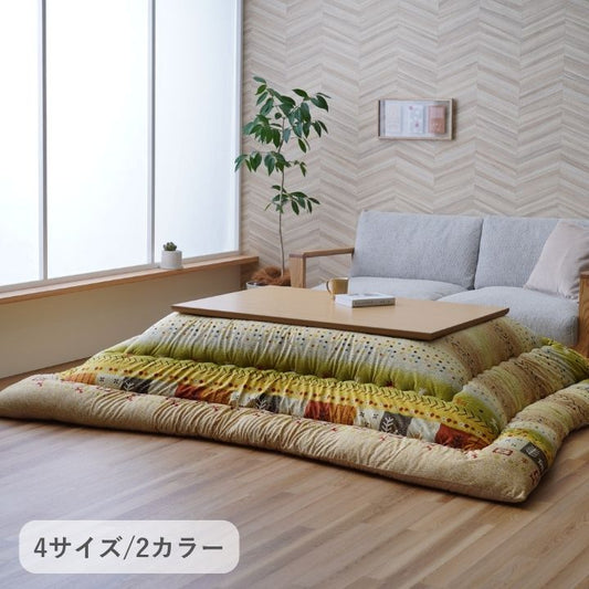 こたつ厚掛『アルノア』205×205cm 日本製【メーカー直送商品】