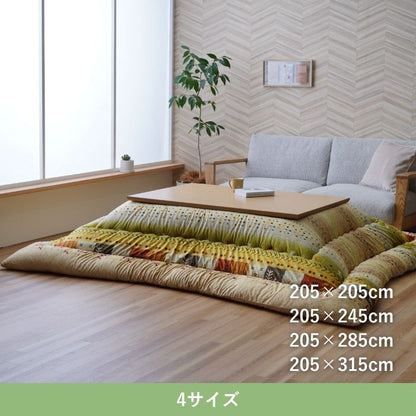 こたつ厚掛『アルノア』205×205cm 日本製【メーカー直送商品】