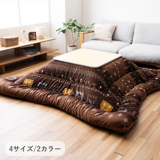 こたつ厚掛『カリエ』205×285cm 日本製【メーカー直送商品】