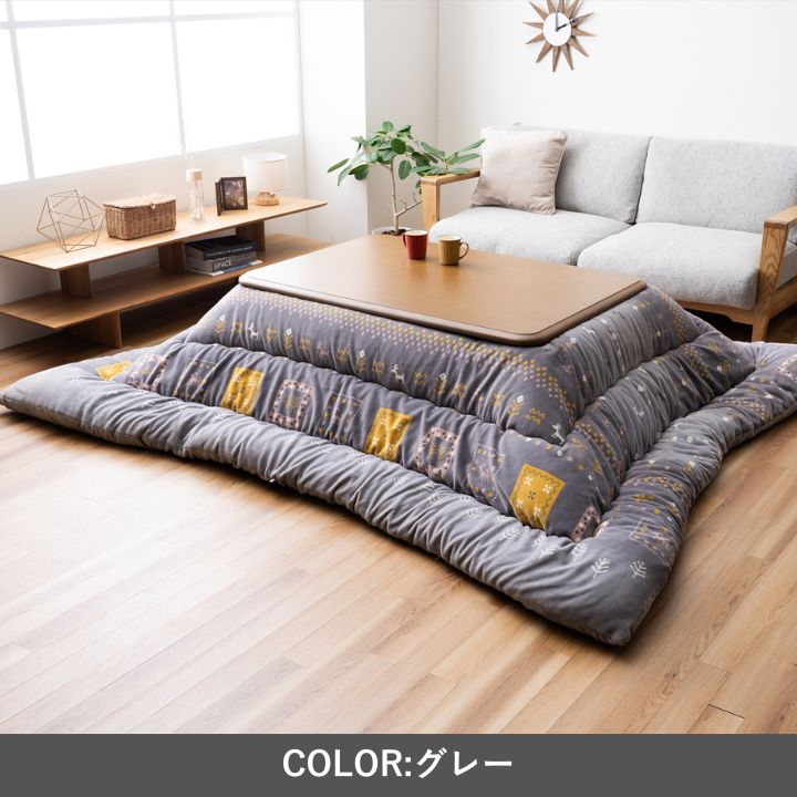 こたつ厚掛『カリエ』205×245cm 日本製【メーカー直送商品】