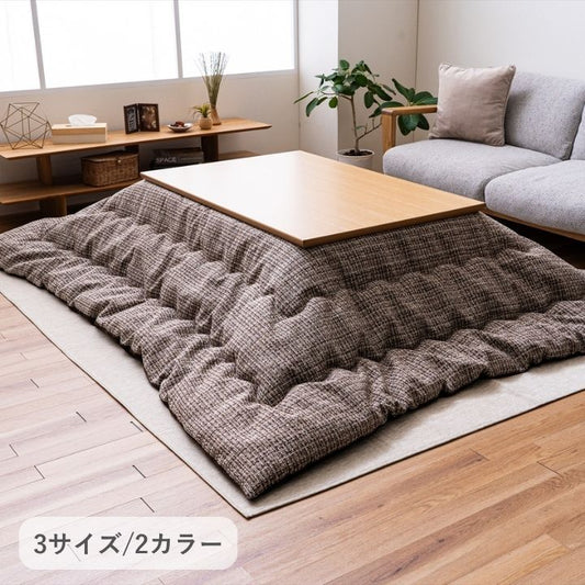こたつ薄掛『ピルロ』200×200cm 日本製【メーカー直送商品】