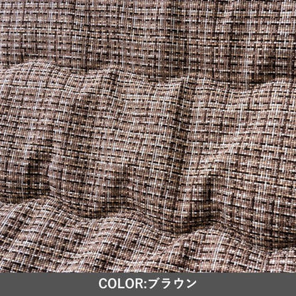 こたつ薄掛『ピルロ』200×200cm 日本製【メーカー直送商品】
