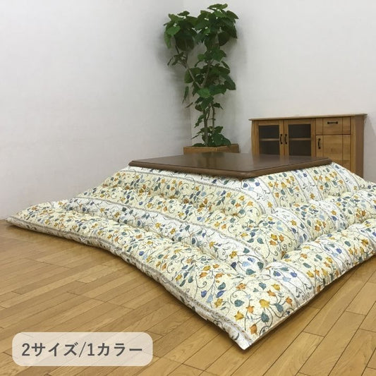 こたつ厚掛 センティア 205×315cm 日本製【メーカー直送商品】