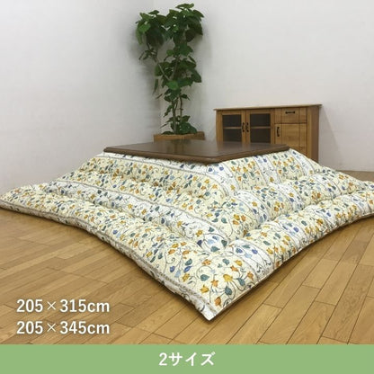 こたつ厚掛 センティア 205×315cm 日本製【メーカー直送商品】