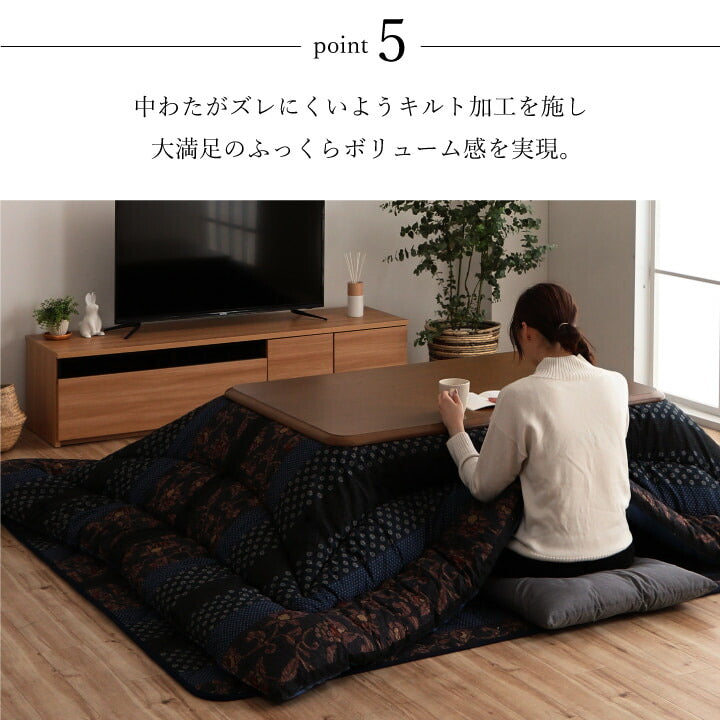 日本製 こたつ布団 こたつ厚掛け布団 単品 和柄 長方形 大判 約205×345cm 【メーカー直送商品】☆