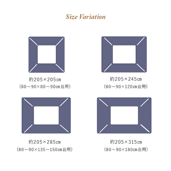 こたつ布団 単品 ふっくら 日本製 エレガンス柄 高級感 長方形 約205×245cm 【メーカー直送商品】☆