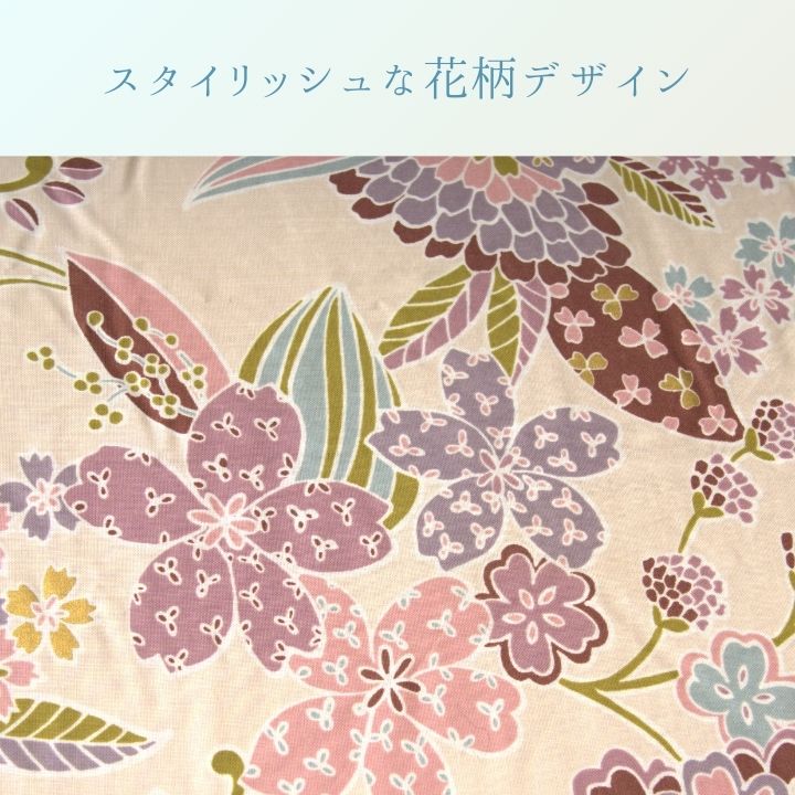 こたつ厚掛 舞妓 205×205cm 日本製【メーカー直送商品】