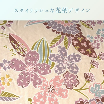 こたつ厚掛 舞妓 205×205cm 日本製【メーカー直送商品】