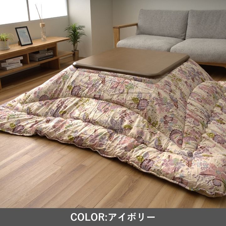こたつ厚掛 舞妓 205×205cm 日本製【メーカー直送商品】