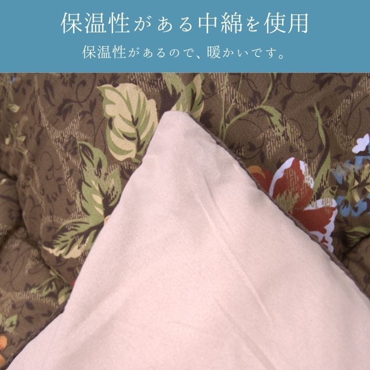 こたつ厚掛 イシス 205×205cm 日本製【メーカー直送商品】