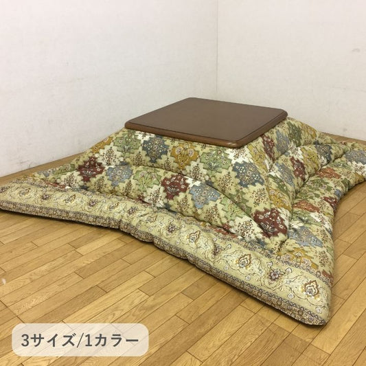 こたつ厚掛 リアーナ 205×245cm 日本製【メーカー直送商品】