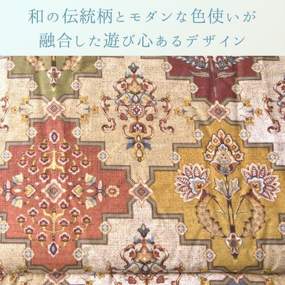こたつ厚掛 リアーナ 205×245cm 日本製【メーカー直送商品】