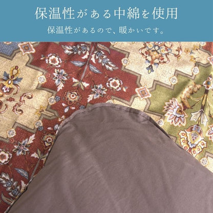 こたつ厚掛 リアーナ 205×245cm 日本製【メーカー直送商品】
