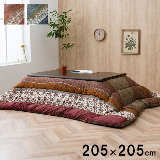 こたつ布団 正方形 掛け単品  約205×205cm 【メーカー直送商品】☆