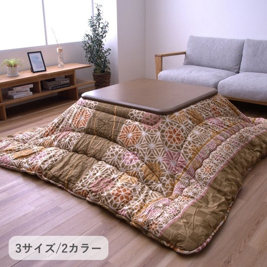 こたつ厚掛 凛 205×285cm 日本製【メーカー直送商品】