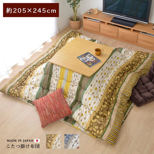 こたつ布団 長方形 掛け単品 『わらび』 約205×245cm 【メーカー直送商品】☆