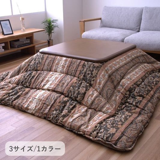 こたつ厚掛 ロマーノ 205×205cm 日本製【メーカー直送商品】