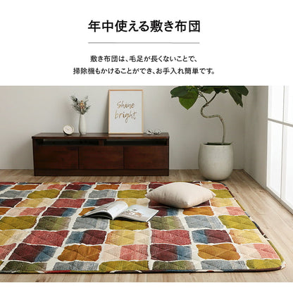 こたつ布団 正方形 おしゃれ 掛け敷きセット 約205×245cm 【メーカー直送商品】☆