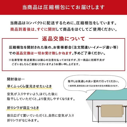 こたつ布団 長方形大 おしゃれ 掛け単品 約205×285cm 【メーカー直送商品】☆