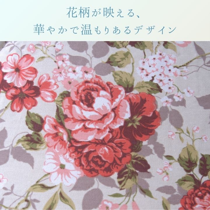 こたつ厚掛 フロール 205×205cm 日本製【メーカー直送商品】