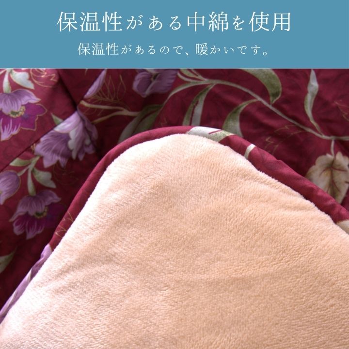 こたつ厚掛 エクスタ 205×285cm 日本製【メーカー直送商品】