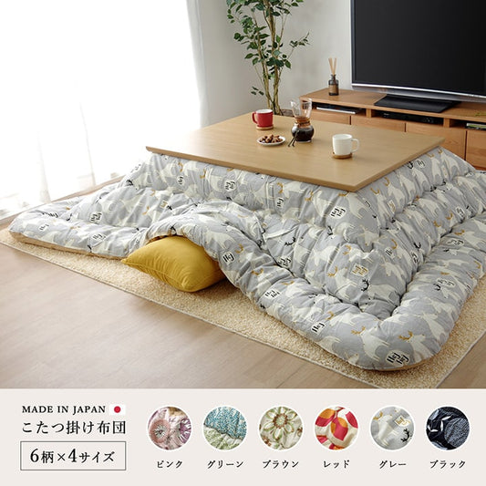 こたつ布団 長方形 国産 花柄 掛け単品 約205×245cm 【メーカー直送商品】☆