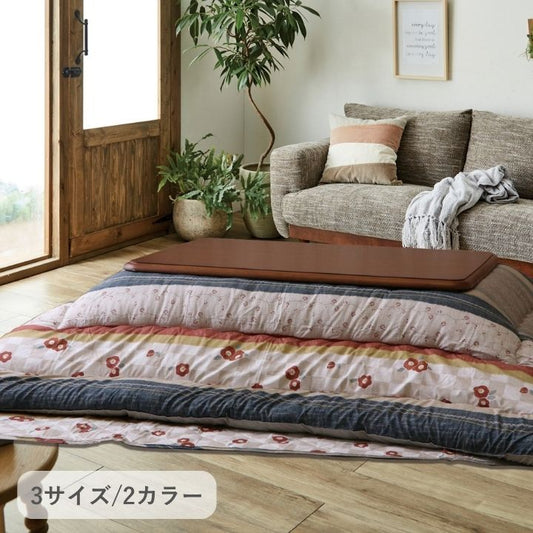 こたつ厚掛『つばき』205×285cm 日本製【メーカー直送商品】