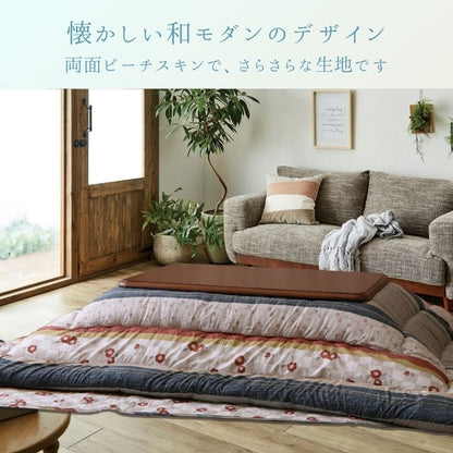 こたつ厚掛『つばき』205×285cm 日本製【メーカー直送商品】